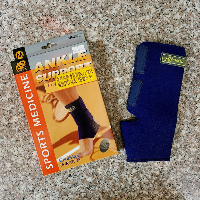 Special Ankle Support 魔鬼氈護腳踝(專業護具 踝關節護套) SP-302