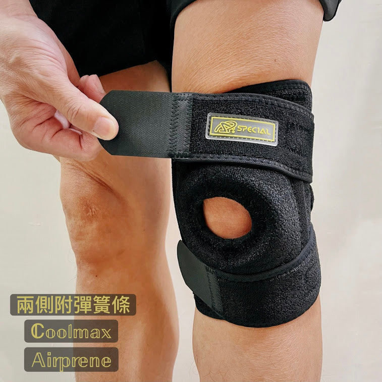 Special Open Patella Keen Support 魔鬼氈護膝(護具 彈性護膝) SP-5330A
