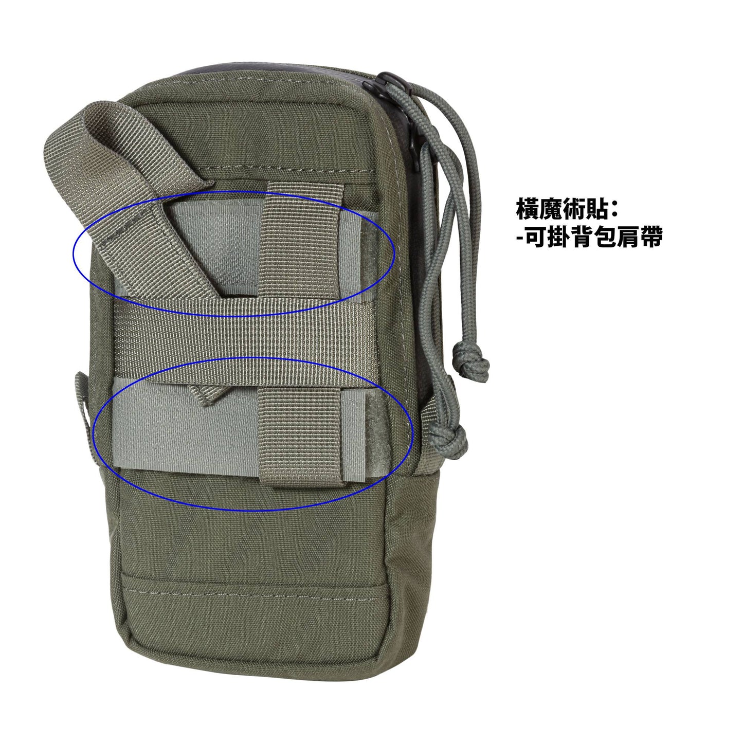Mystery Ranch 神秘農場 TECH HOLSTER 收納袋(外掛包 手機袋) 礫石灰 113013