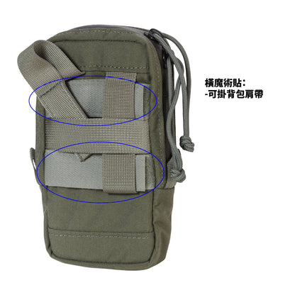 Mystery Ranch 神秘農場 TECH HOLSTER 收納袋(外掛包 手機袋) 礫石灰 113013