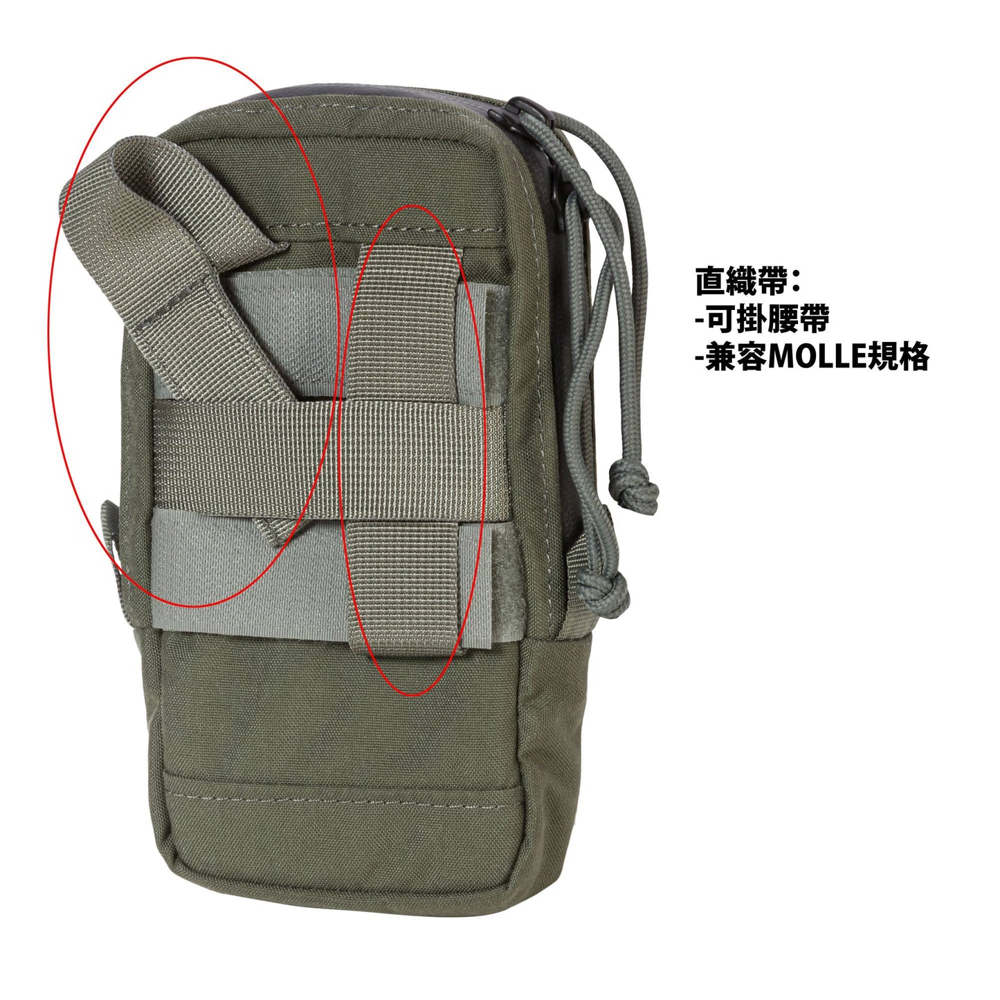 Mystery Ranch 神秘農場 TECH HOLSTER 收納袋(外掛包 手機袋) 礫石灰 113013